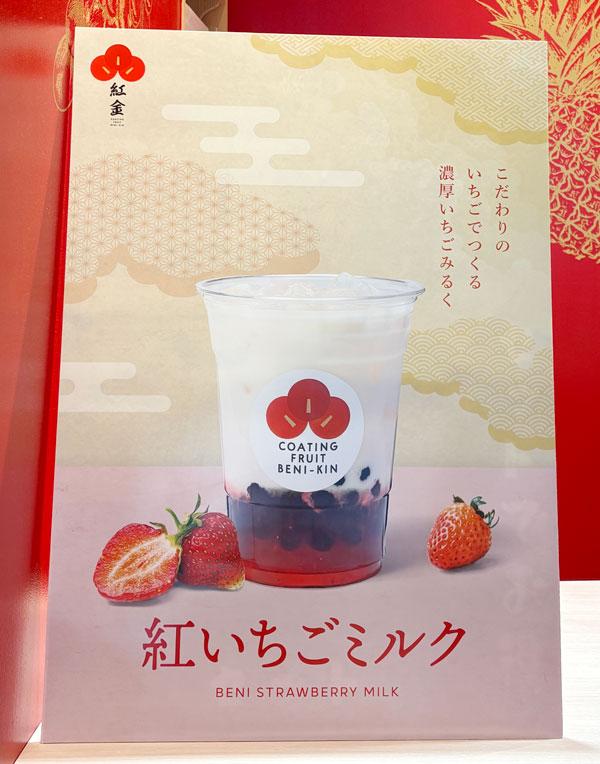 店内用A2パネル