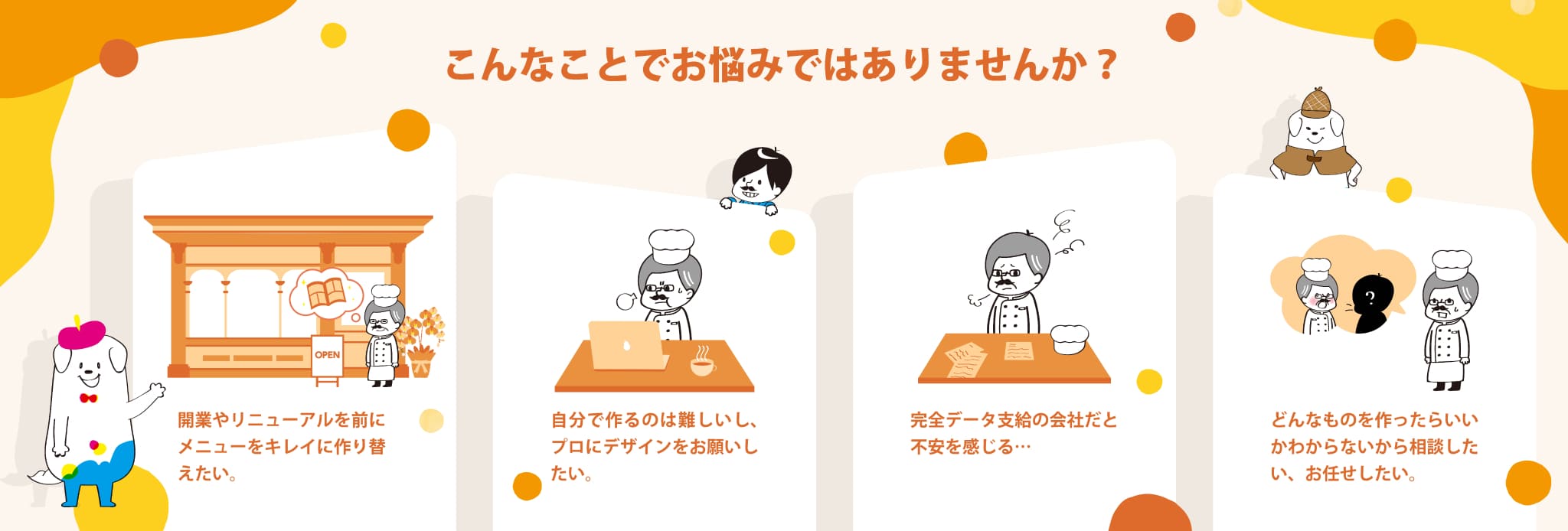 ヒアリング画像