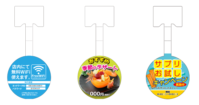 スイングPOP 例