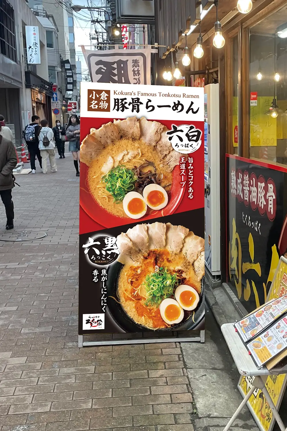 改善事例２：ラーメン屋
