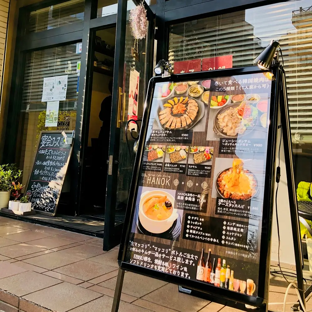 A看板