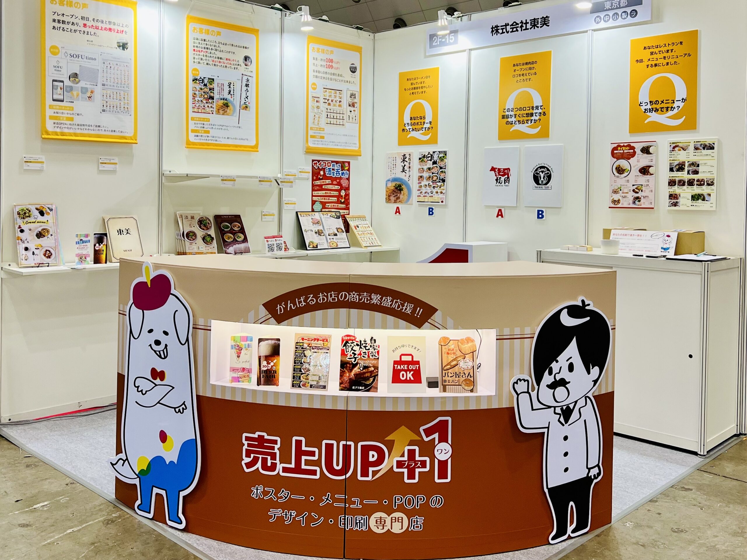 510D93E6-905E-4995-8C64-